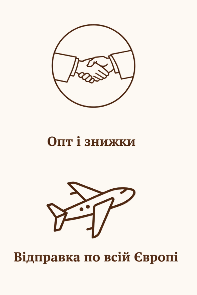 Опт і знижки — Відправка по всій Європі